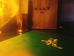 -柒Lounge(三里屯店)