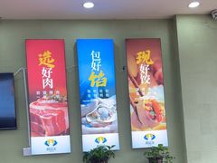 -菊花女水饺(闻涛苑店)