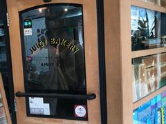 -Juicy Bakery(大学路店)