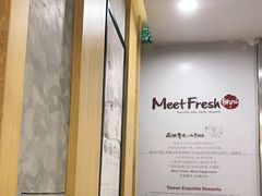 -鲜芋仙(太原街万达店)