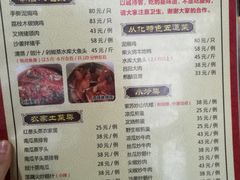 菜单-桃姐农庄老字号(从化温泉店)