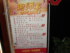 -四季春(美食街店)