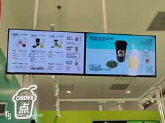 -gleeglee乐溢亦茶(合生汇店)