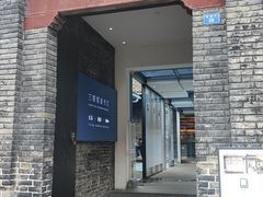 -三联韬奋书店(宽窄巷子店)
