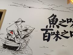 -胖子鱼·天水麻辣鱼火锅(秦州407店)