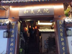-磁器口古镇
