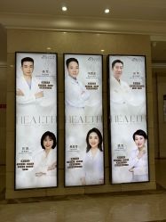 点击看大图 -禾丽康美医疗美容医院