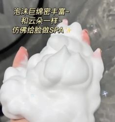 -SKIN79皮肤管理中心