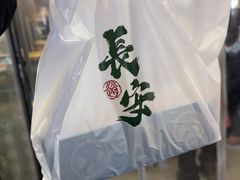 -赵记素斋·绿豆馅饼(钟楼小区店)