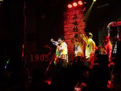-光阴的故事音乐酒吧(1905店)