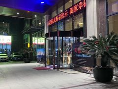 -花水湾第一村温泉大酒店