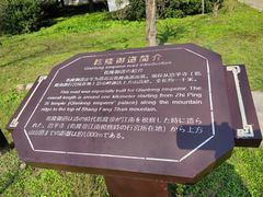 -苏州上方山国家森林公园