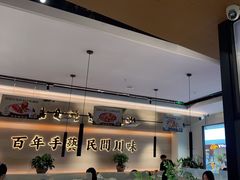 -首秀·四川料理(吾悦广场店)