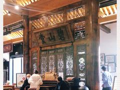 -陕拾叁(袁家村店)