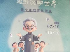 -章太炎故居