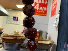 -邓记新一代糖油果子(四川煤管局供销公司职工宿舍店)