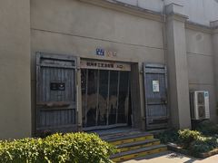 -手工艺活态馆