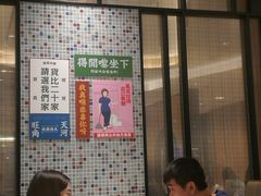 大堂-敏华冰厅(天河城店)