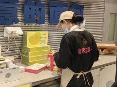 -皇家美孚·蛋糕外送(东部佳世客店)