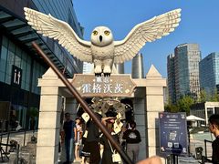 -合景·悠方(成都店)