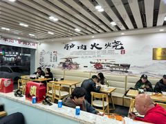 -金诚张妈妈羊汤·驴肉火烧(旧宫佳和园店)