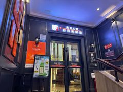 -懒人盐府人家(航天桥店)