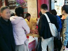 -皇上皇腊味店(下九路店)