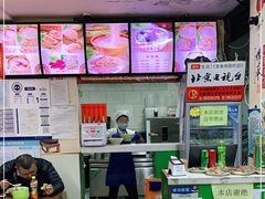 -豫石记羊汤(北苑店)