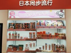 -cocokarafine可开嘉来