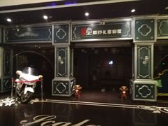 -斯卡拉演艺集团