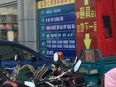 -三旗百汇商品城