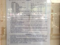 -中环5号码头