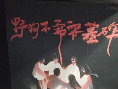 -剧狐剧本杀·月球探案馆(人民广场1号店)
