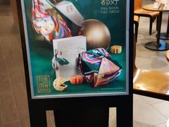 -星巴克(无锡百联奥特莱斯店)