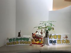 -丘大叔柠檬茶(乐峰广场分店)
