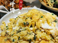 -荣鹏风味烀饼(万达广场店)
