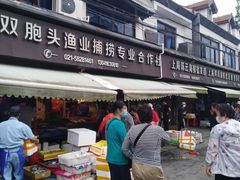 -芦潮港集贸市场