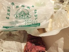 -孙庆海腊牛肉店(大皮院店)