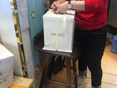 -CAKE BOSS 蛋糕老板(北京世纪金源购物中心)
