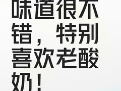 -塔斯提抓饭(东城汇店)