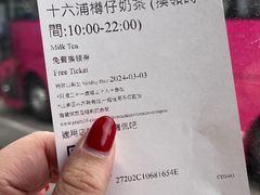 -澳门十六浦索菲特大酒店