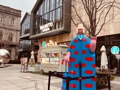 -PAGEONE(北京坊店)