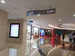 -皇庭广场(福华三路店)