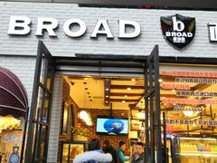 门面-BREAD WAY面包路·欧式面包(龙湖时代D馆店)