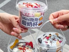 -溪边姑娘·拉丝酸奶水果捞(春熙路店)