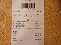 -城市大道红炉披萨烘焙坊