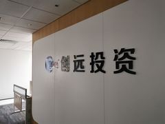-西二旗(地铁站)
