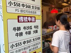 -老day牛杂(官也街总店)