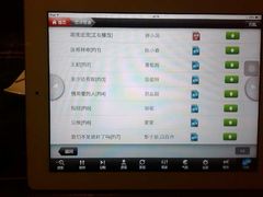 -奥斯汀KTV(金湖店)