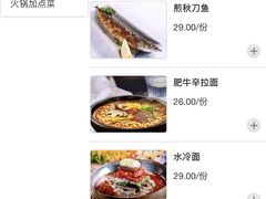 -汤里来温泉